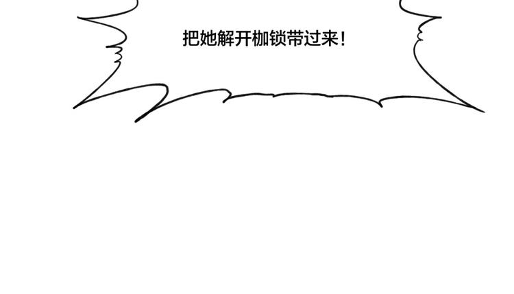 第4话 报告长官我是卧底76