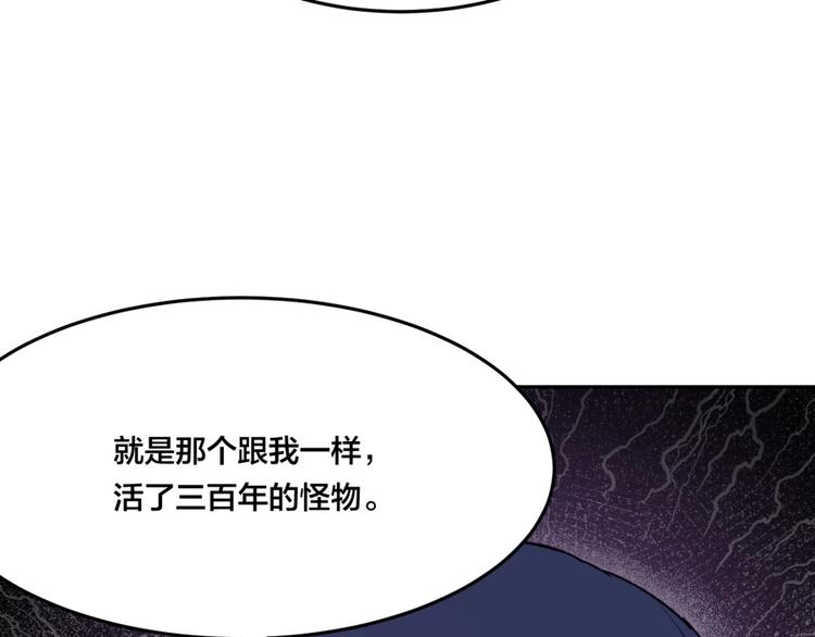 第5话 炼药府的神炎110