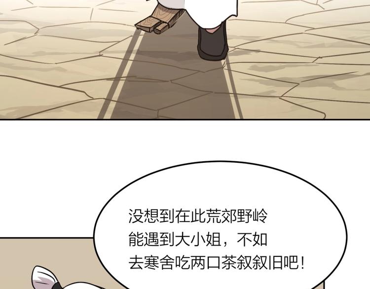 第21话 传销vs营销????109
