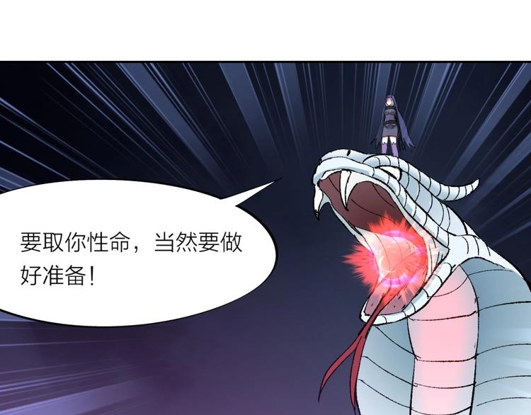 第14话 觉醒的预兆50