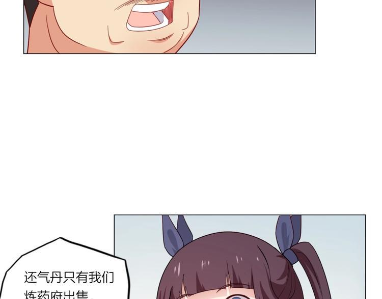 第4话 报告长官我是卧底91