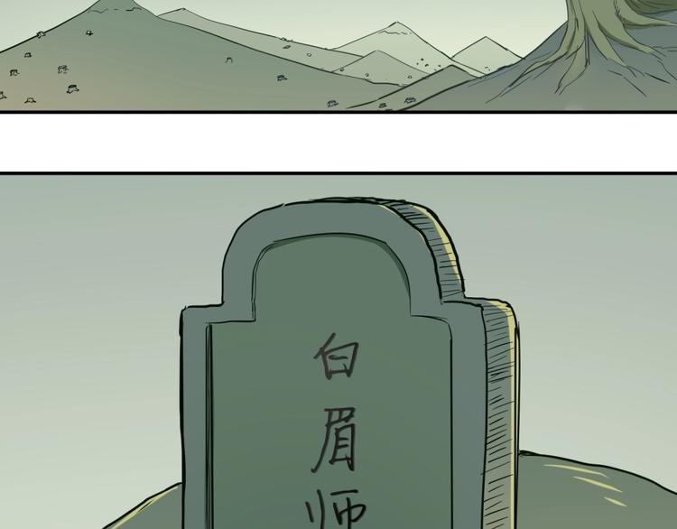 第27话 谁更值得守护75