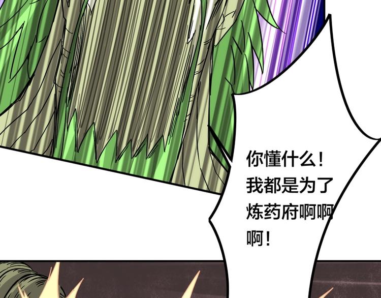 第26话 谁更值得守护94