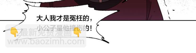 第4话 报告长官我是卧底68
