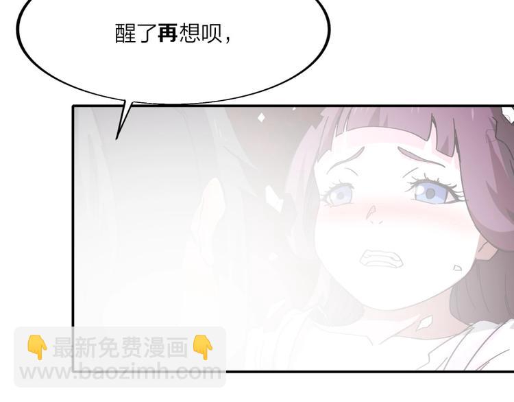 第27话 谁更值得守护27