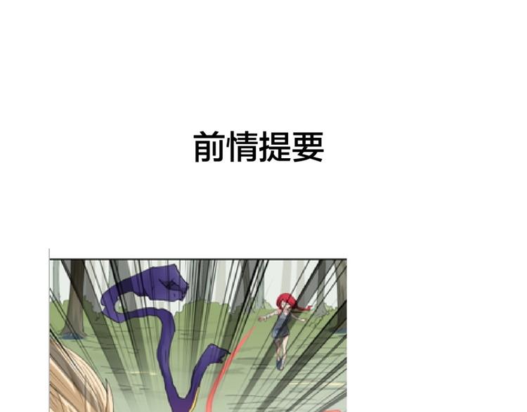 第32话 悲剧的牵手0