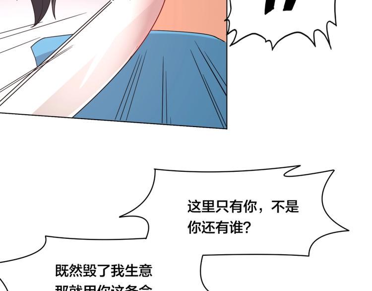第2话 什么PLAY104