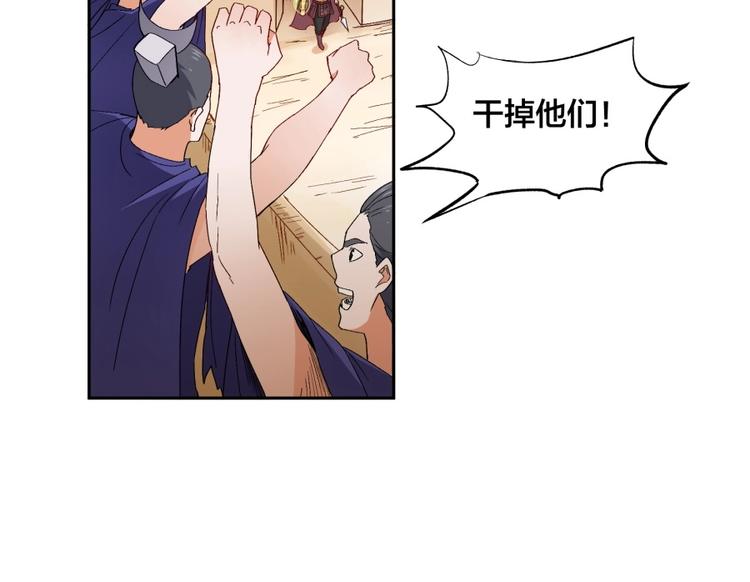 第33话 回忆30