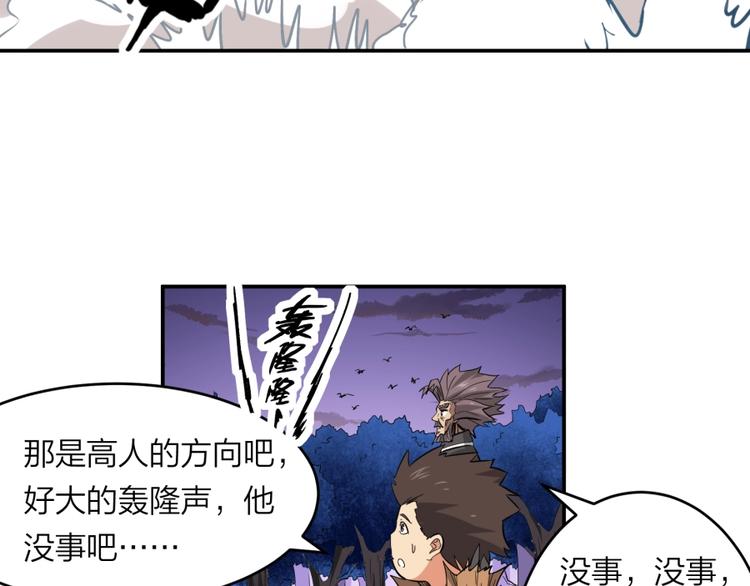 第26话 谁更值得守护62