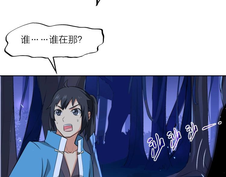 第11话 神秘的血脉68