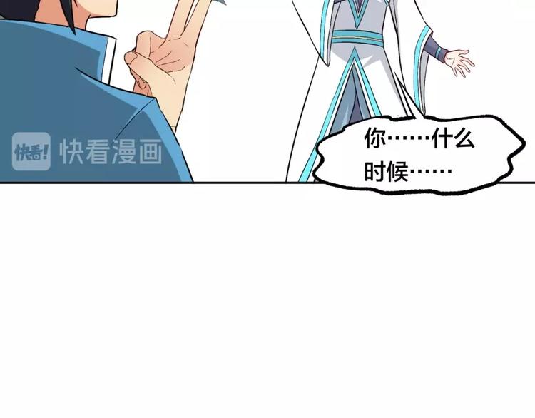 第20话 小丫头你看着很眼熟啊95