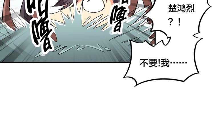 第30话 浸猪笼72
