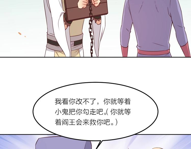 第5话 炼药府的神炎62