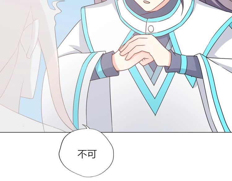 第6话 不可见人的交易47