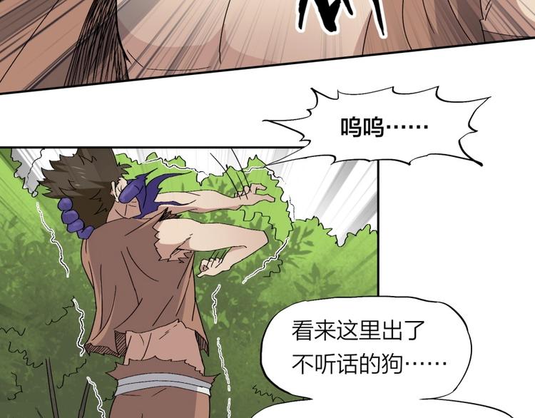 第31话 截囚48