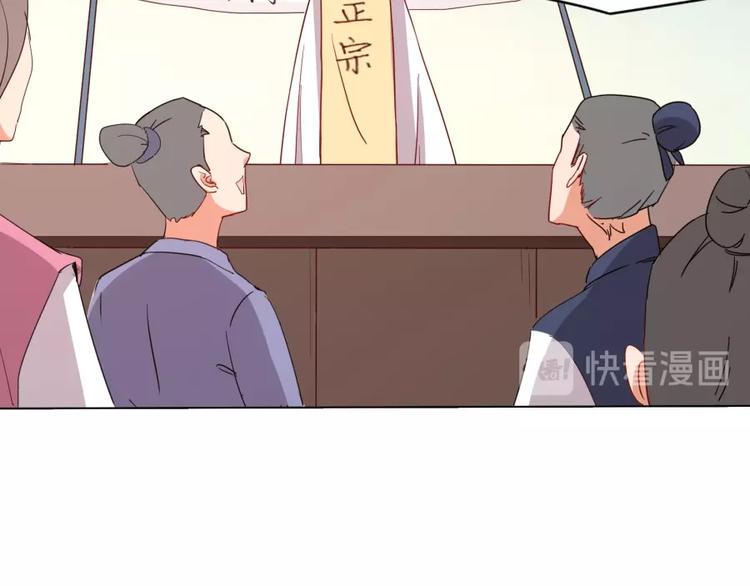 第2话 什么PLAY55