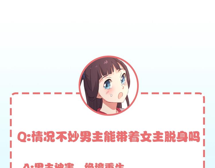 第2话 什么PLAY125