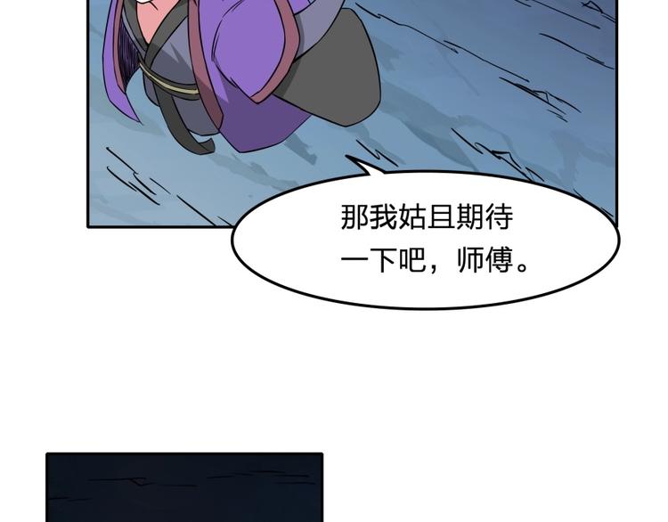 第17话 冤家路窄32