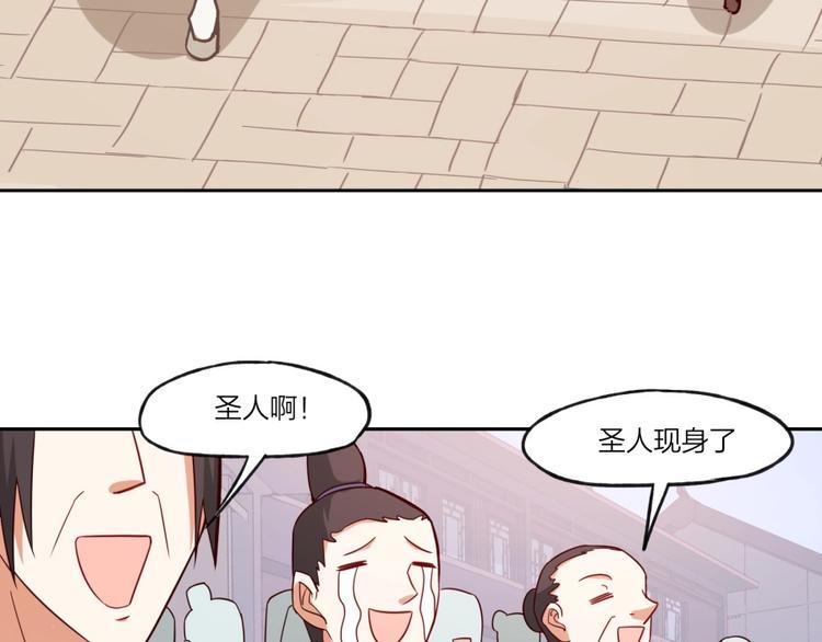 第4话 报告长官我是卧底25