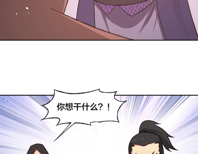 第7话 戏精！35