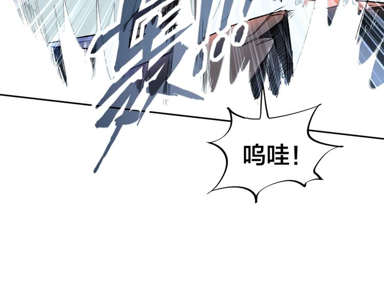 第14话 觉醒的预兆55