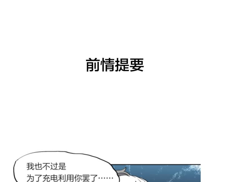 第38话 战胜自己0