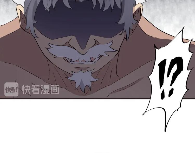第35话 醉生梦死34