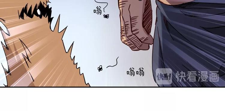第21话 传销vs营销????43