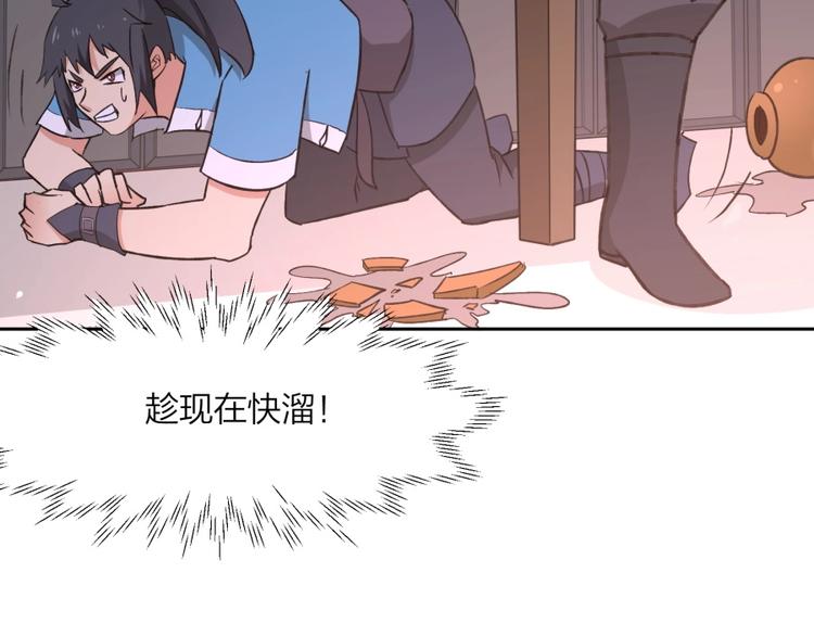第7话 戏精！103