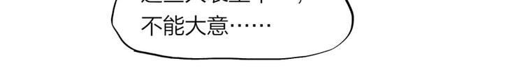 第35话 醉生梦死14