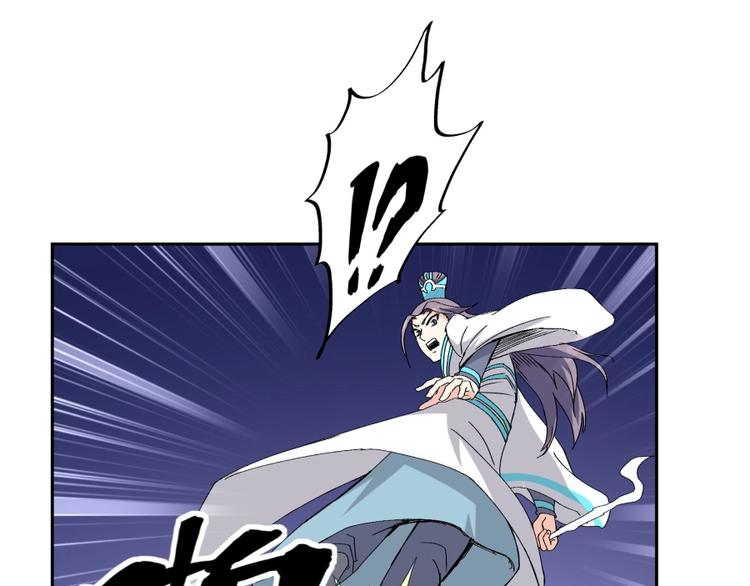 第25话 力量与牺牲95