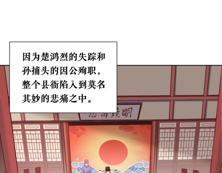 第10话 不可告人的秘密6