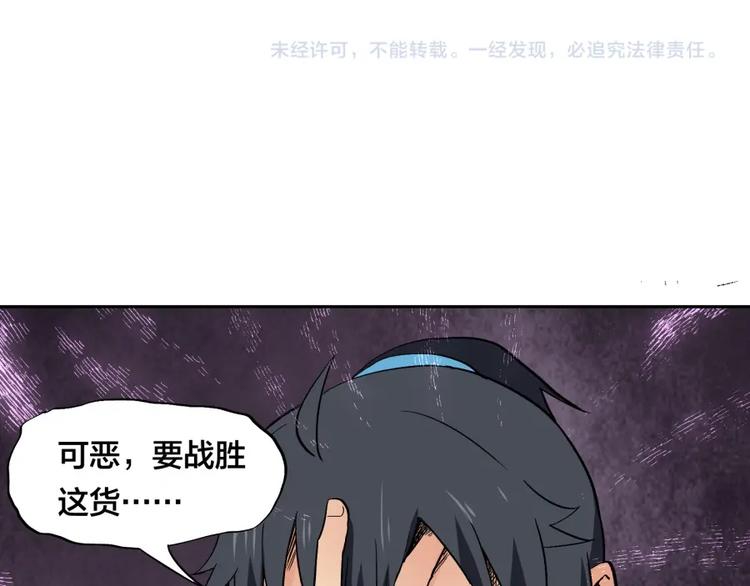 第33话 回忆96