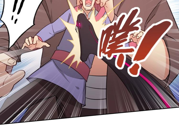 第7话 戏精！69