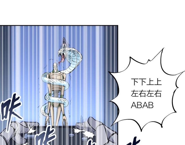 第14话 觉醒的预兆74