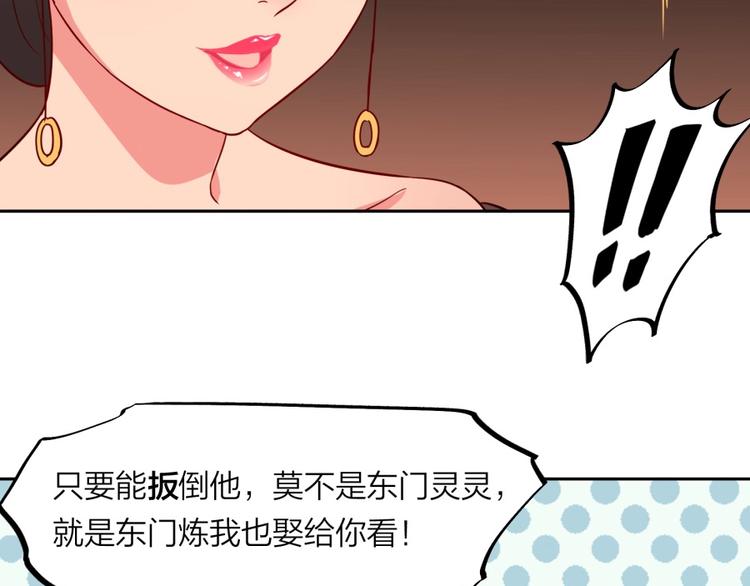 第12话 叛逆的大小姐57