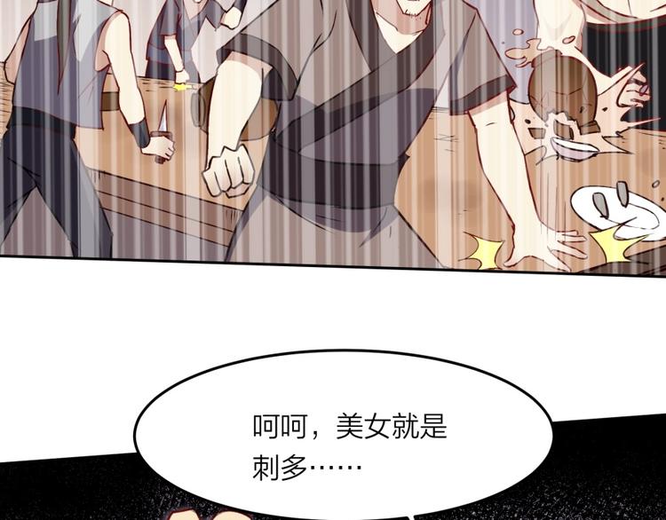 第6话 不可见人的交易95