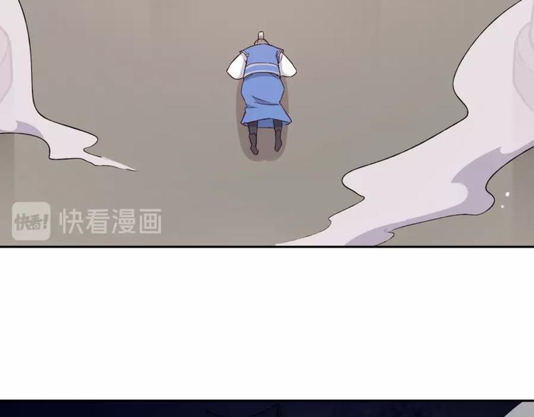第5话 炼药府的神炎95