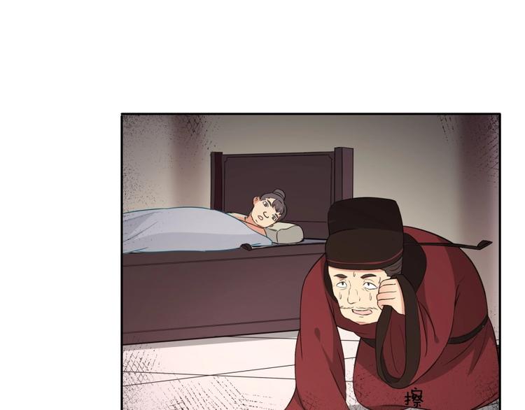 第10话 不可告人的秘密71