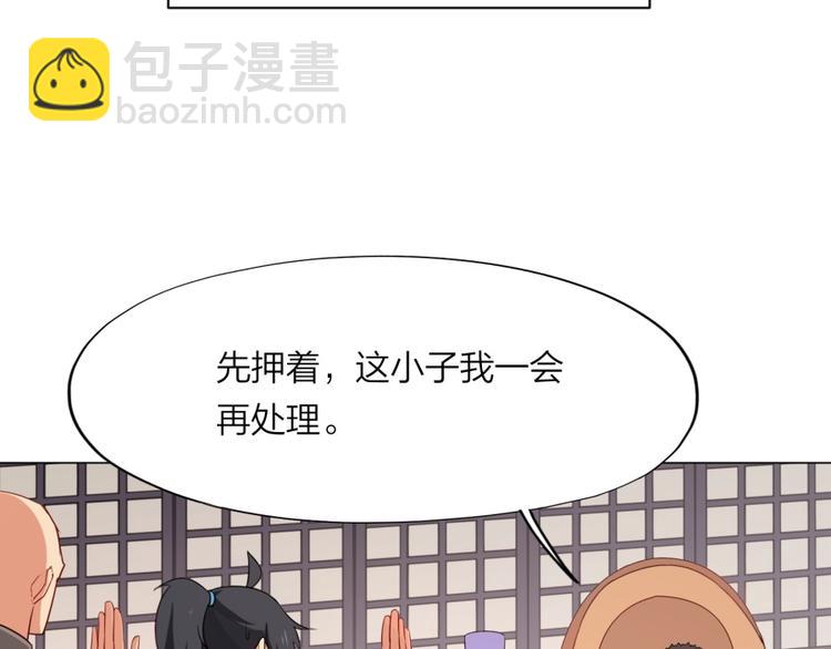 第7话 戏精！24