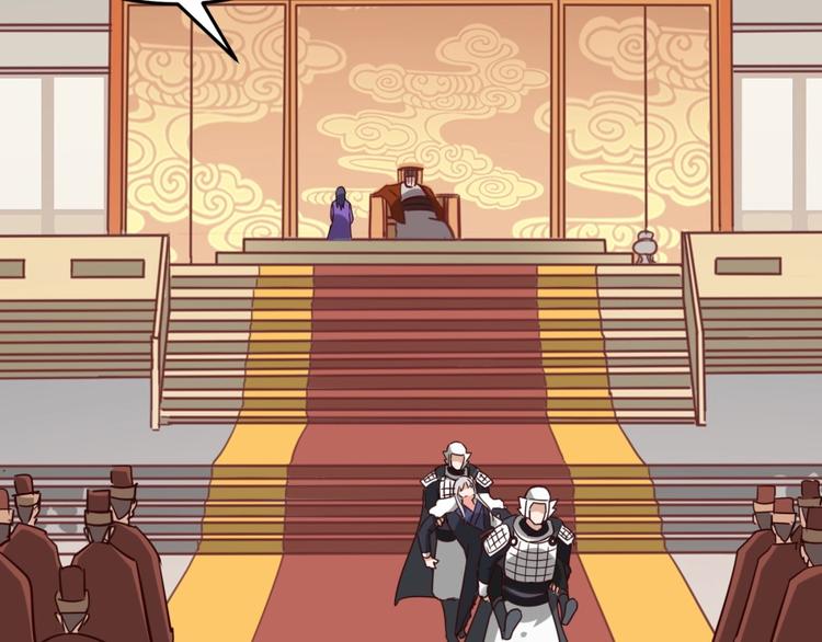 第11话 神秘的血脉120
