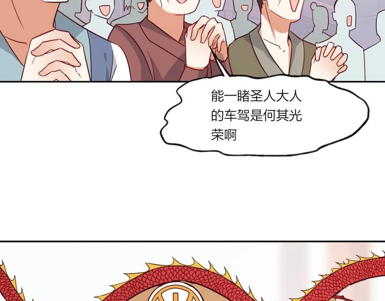 第4话 报告长官我是卧底26