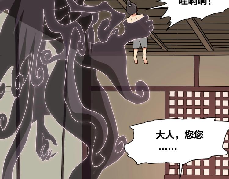 第10话 不可告人的秘密105
