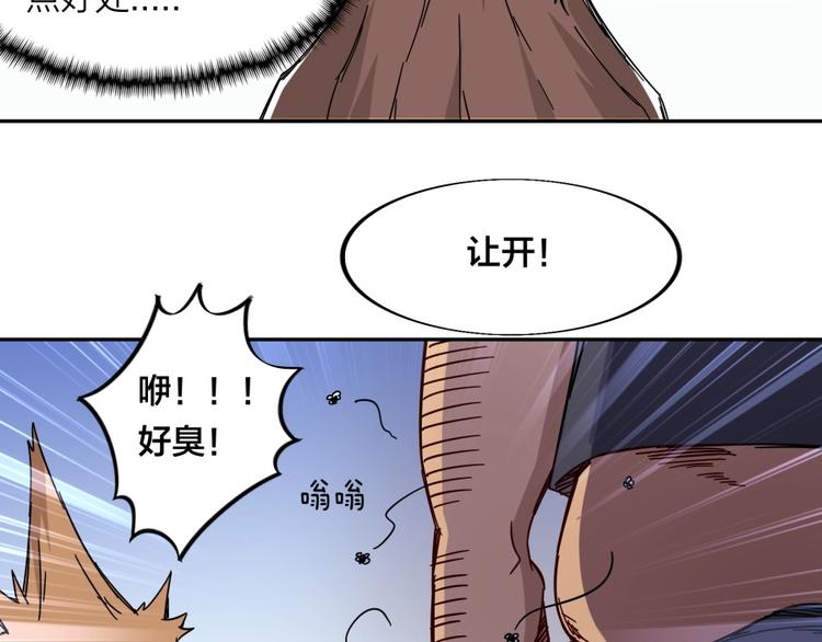 第21话 传销vs营销????42