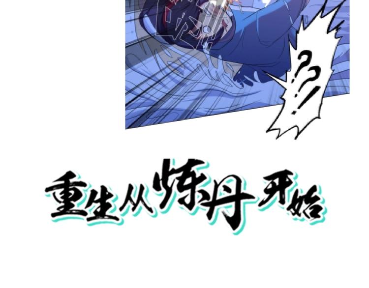 第30话 浸猪笼3