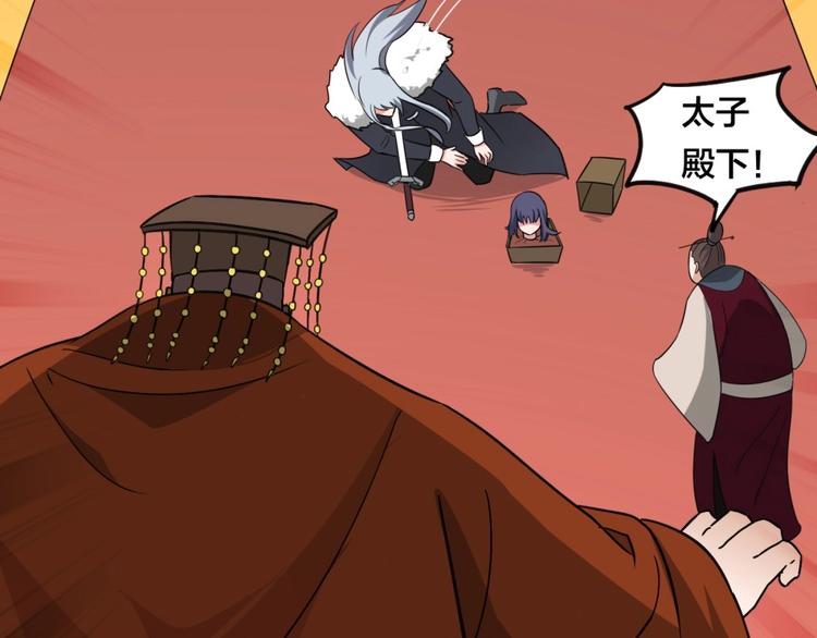 第9话 噩梦般的结局122