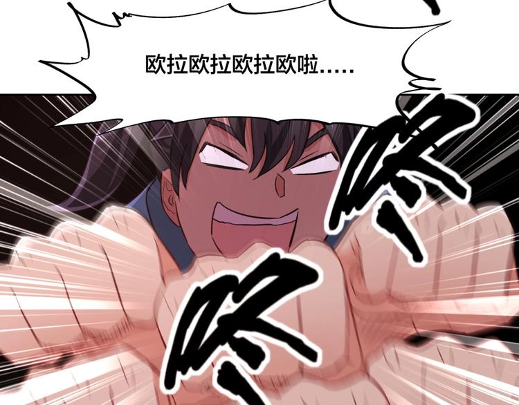 第21话 传销vs营销????70