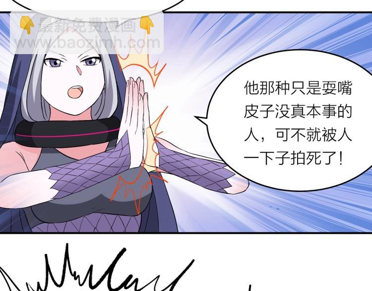第18话 低劣的升级????️26
