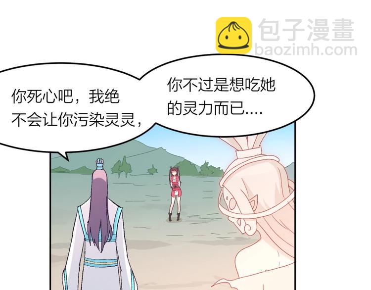第13话 在乎之人46