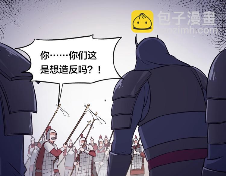 第9话 噩梦般的结局29